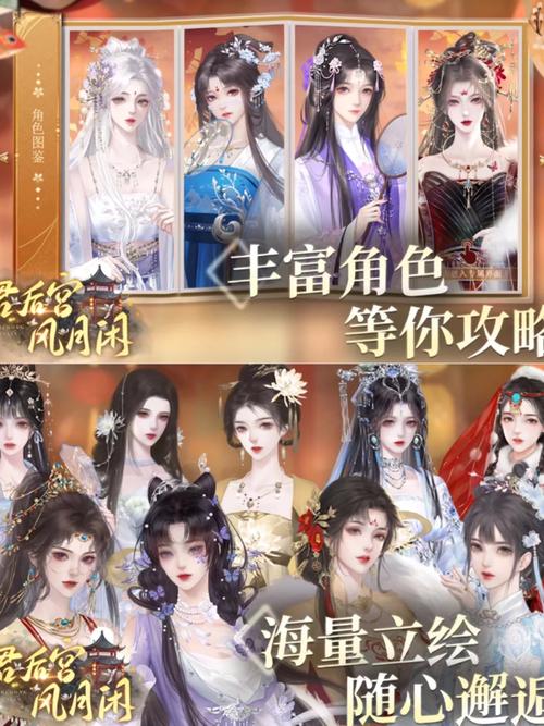 后宫佳丽txt全文下载，安全无毒，免费获取