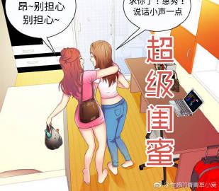 想玩超级淘气女孩2？这里提供下载地址！