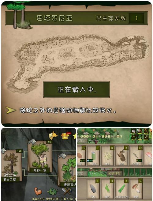 荒岛X求生版本大全推荐：玩转所有版本技巧