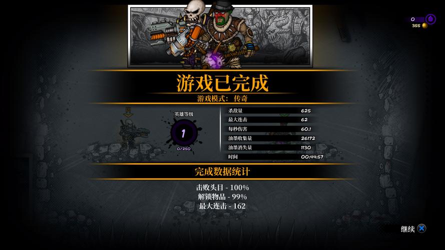 绅士游戏：英雄变恶棍的刺激体验