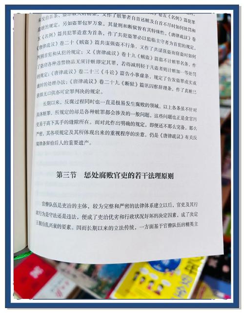 腐败的世界版本大全：揭秘全球腐败的真相