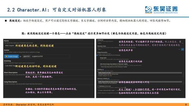 日本的新起点：游戏更新地址及剧情详解