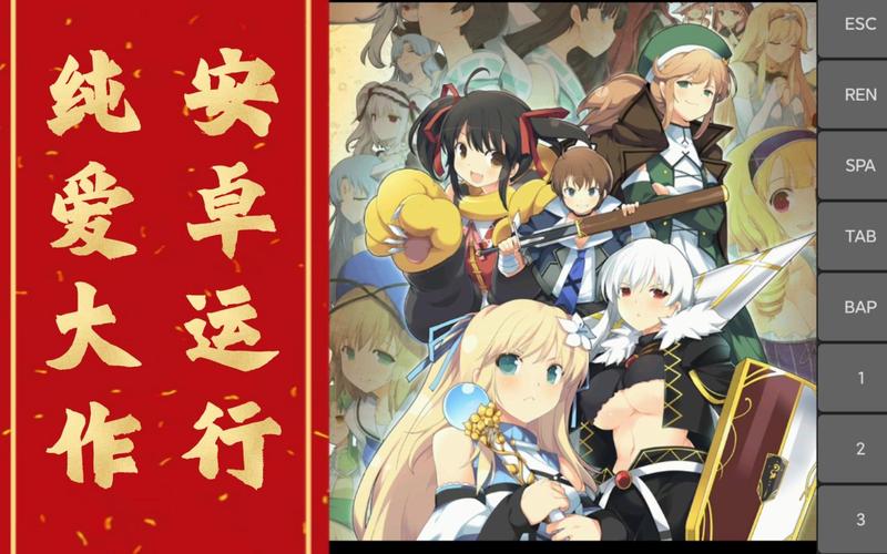 你玩过夏娃年代记2杨过游戏吗？玩家真实感受