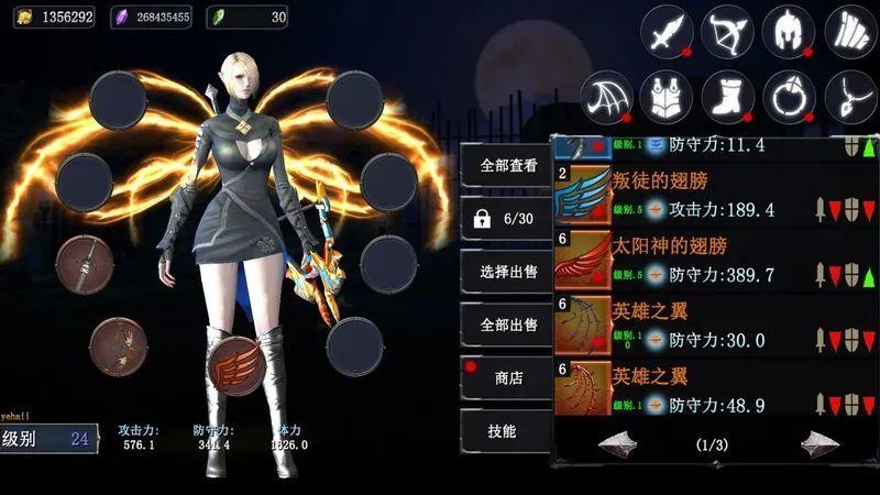 最后的希望最新版本下载地址：安卓/苹果都能玩！