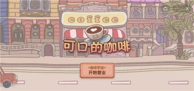 美味的诅咒游戏介绍：带你走进恐怖又刺激的冒险世界