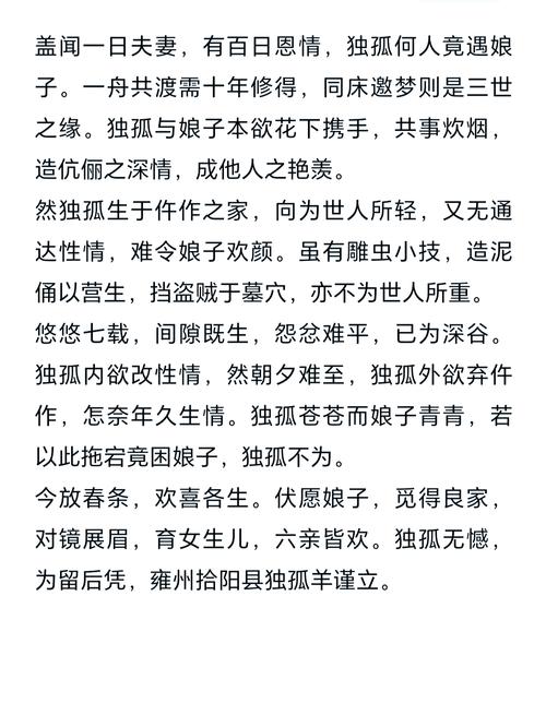 欲望的抉择游戏攻略：全剧情结局解锁指南