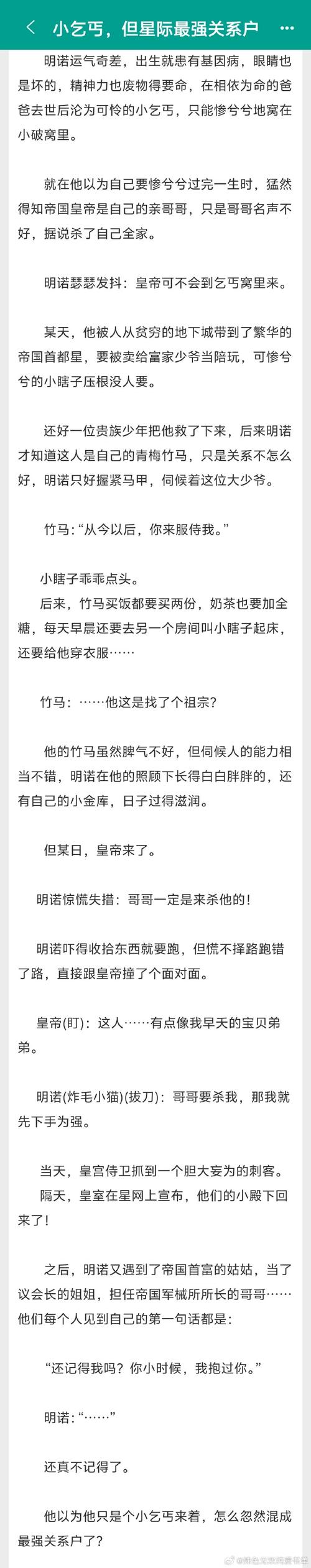 痴汉电车2下载攻略：简单几步轻松搞定