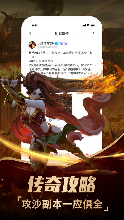解密豪宅V0.89杨过游戏：轻松上手的秘籍分享