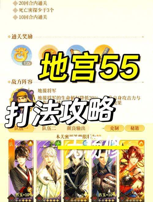 解密豪宅V0.89杨过游戏：轻松上手的秘籍分享
