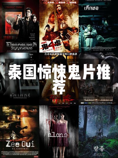 万鬼夜行最新版本剧情：揭秘惊悚故事真相