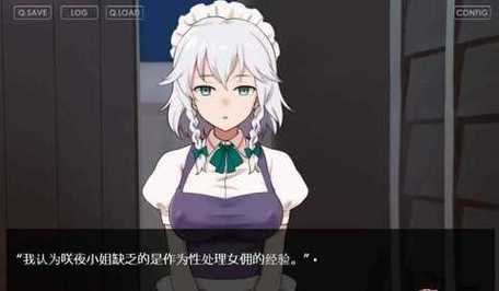 催眠少女最新版本测评：值得下载吗？