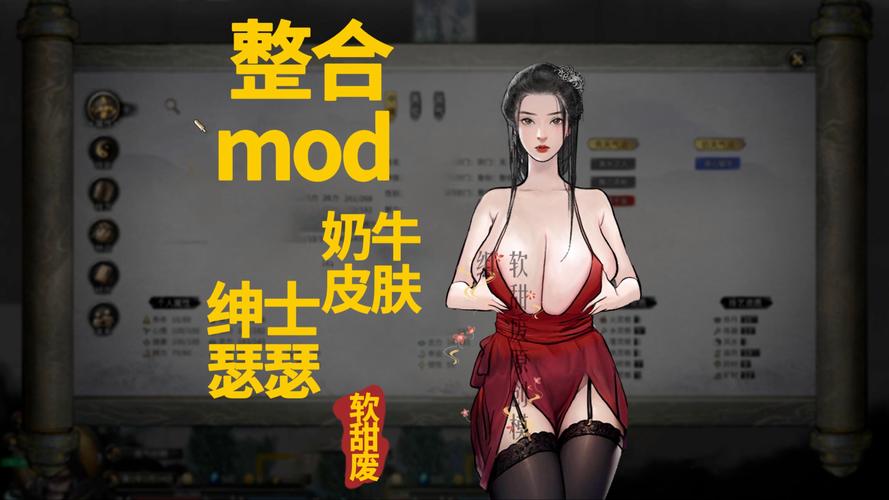 精灵谷绅士游戏下载：超详细图文安装教程及FAQ