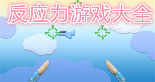 时间旅行杨过游戏测评：这游戏真的值得一玩吗？