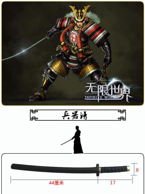叛道武士游戏介绍：幕府时代忍者冒险RPG