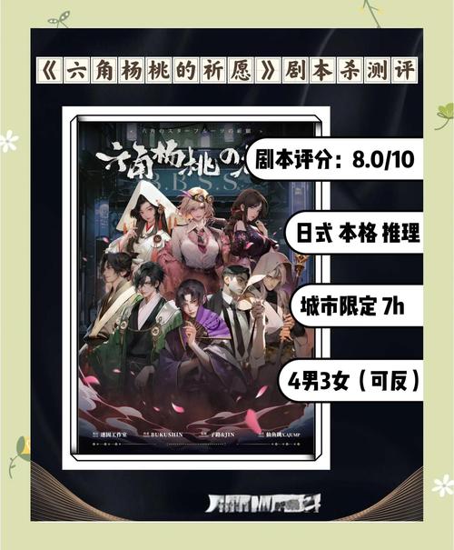那些年玩过的宿命论杨过游戏：推荐几款良心之作