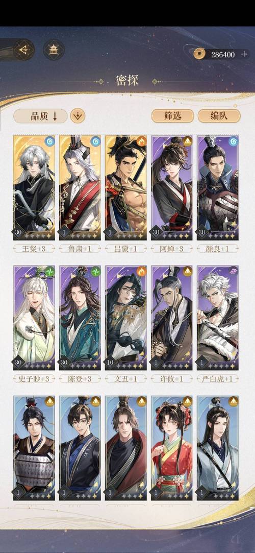 那些年玩过的宿命论杨过游戏：推荐几款良心之作