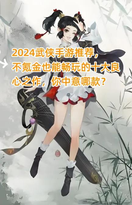 那些年玩过的宿命论杨过游戏：推荐几款良心之作