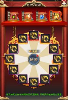封神传骑游戏攻略秘籍：轻松通关游戏副本