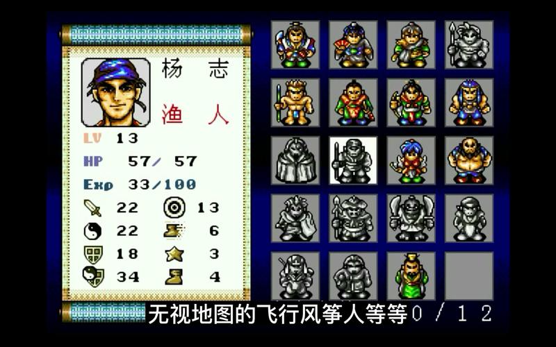 封神传骑游戏攻略秘籍：轻松通关游戏副本