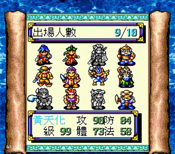 封神传骑游戏攻略秘籍：轻松通关游戏副本