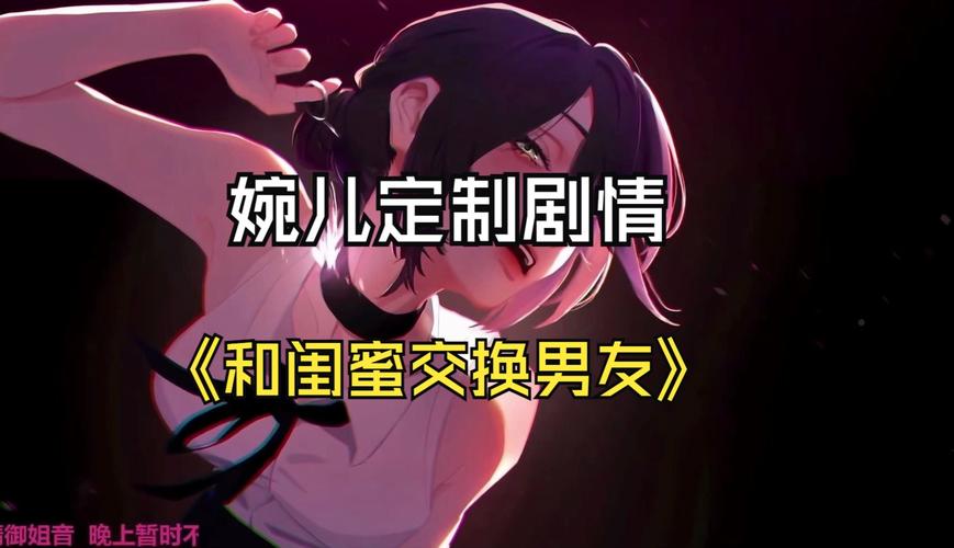 婉儿别闹在哪下载？安全可靠的下载方法推荐