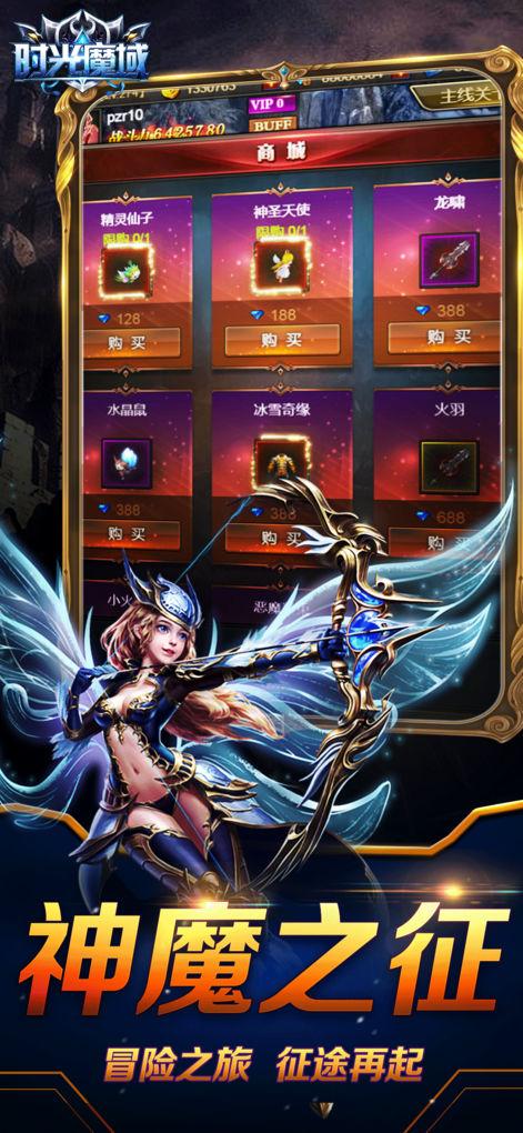 手机剪羊羊游戏下载：安全可靠的下载渠道推荐
