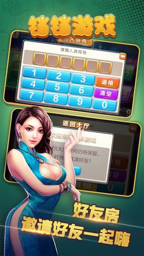 手机剪羊羊游戏下载：安全可靠的下载渠道推荐