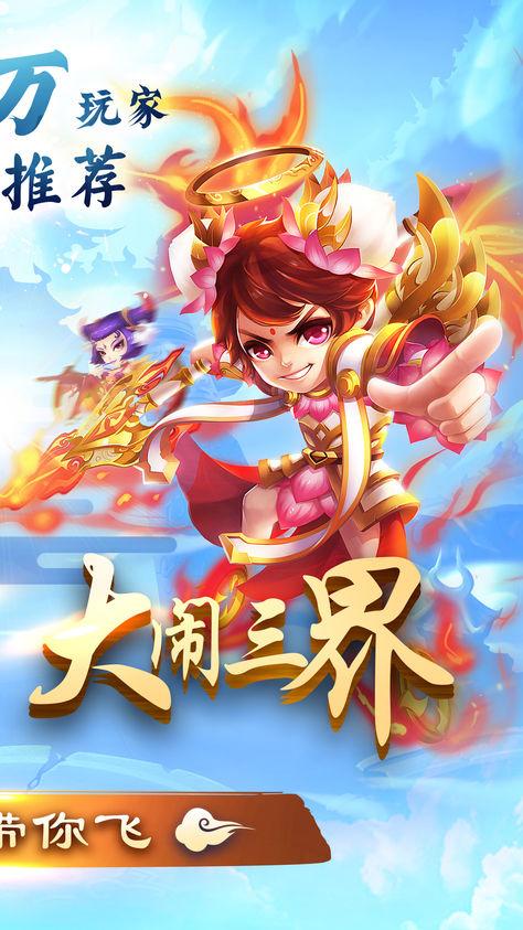 手机剪羊羊游戏下载：安全可靠的下载渠道推荐