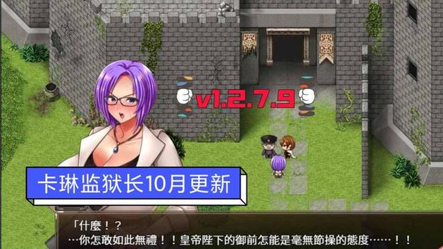 想玩卡林监狱长？教你如何安全下载游戏！