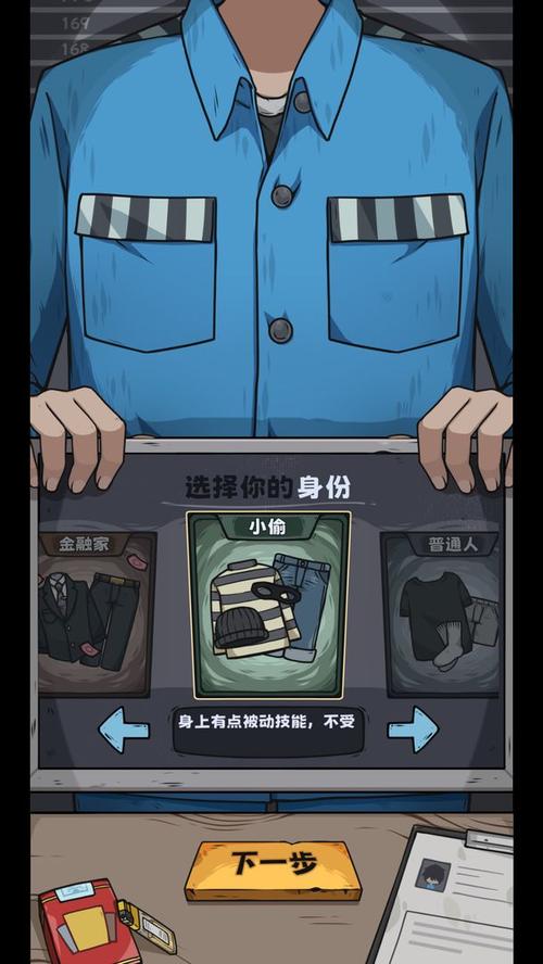 想玩卡林监狱长？教你如何安全下载游戏！