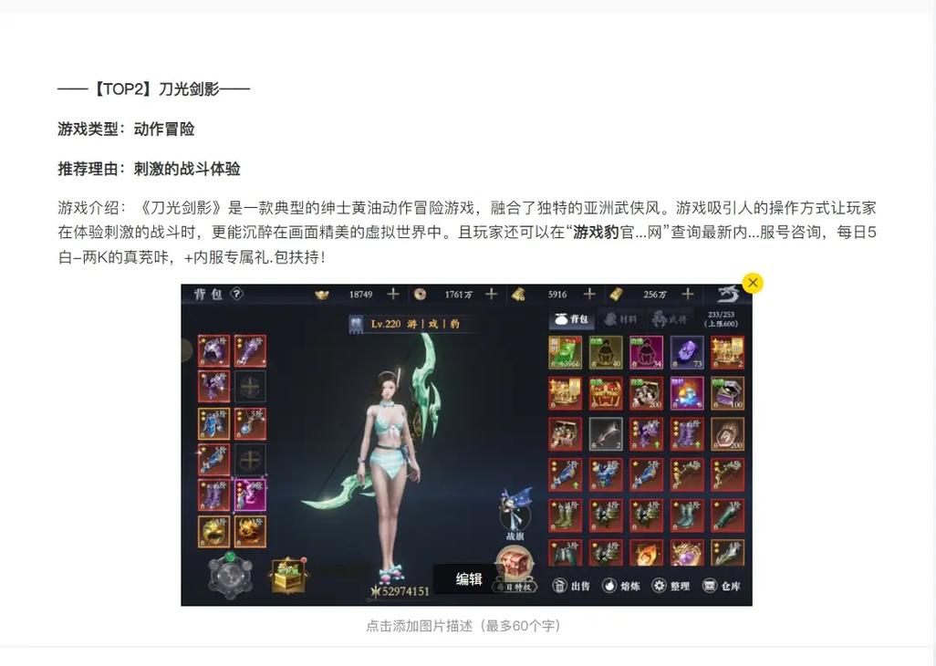 欲望理论2杨过游戏：有哪些值得推荐的绅士向手游？