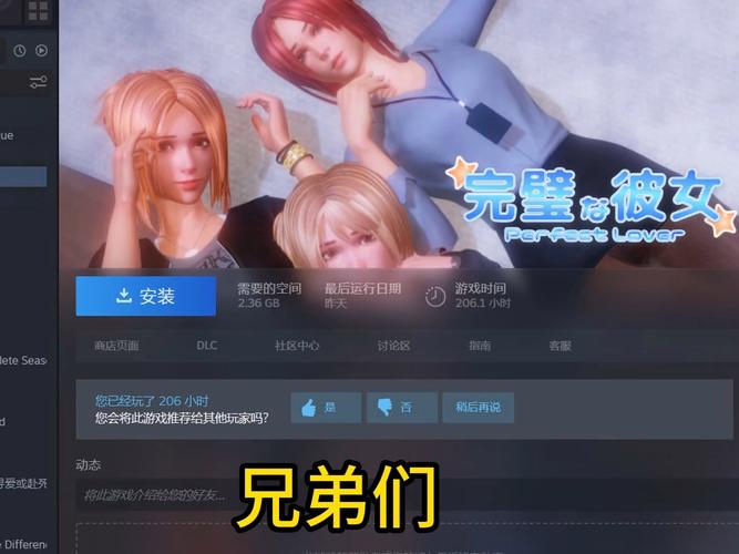欲望理论2杨过游戏：有哪些值得推荐的绅士向手游？