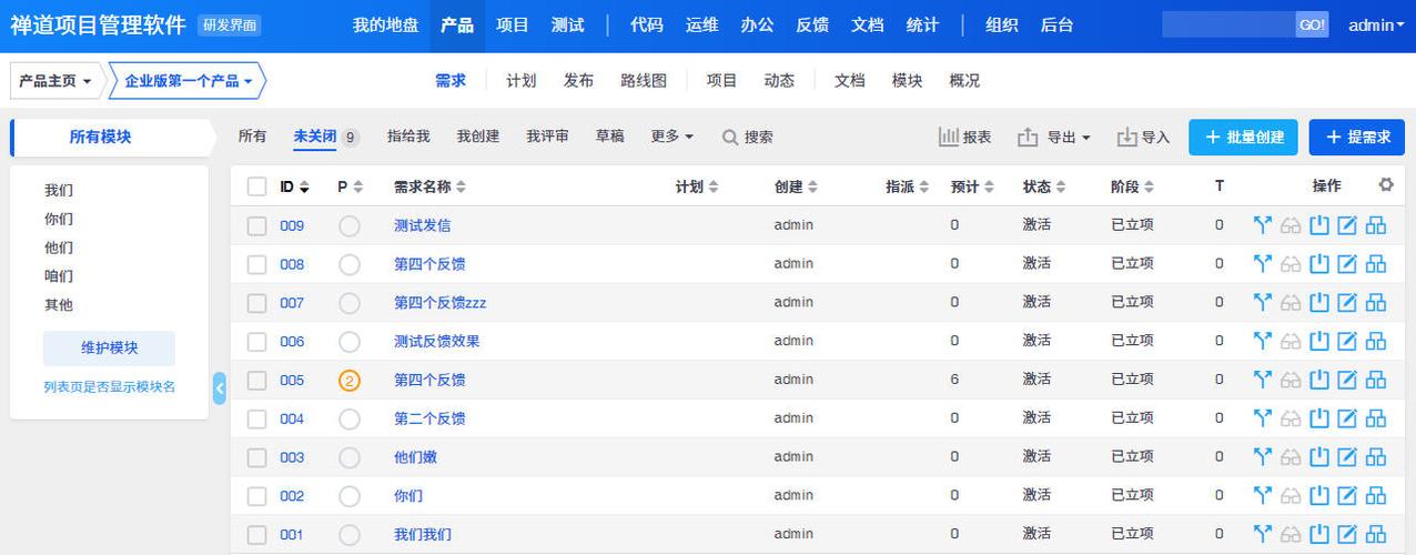 五日寸止最新版本更新内容详解：新增功能及BUG修复