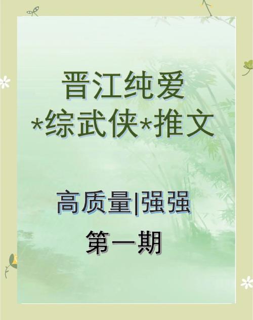 寻找武侠小说最新版本？这些小说绝对让你欲罢不能！