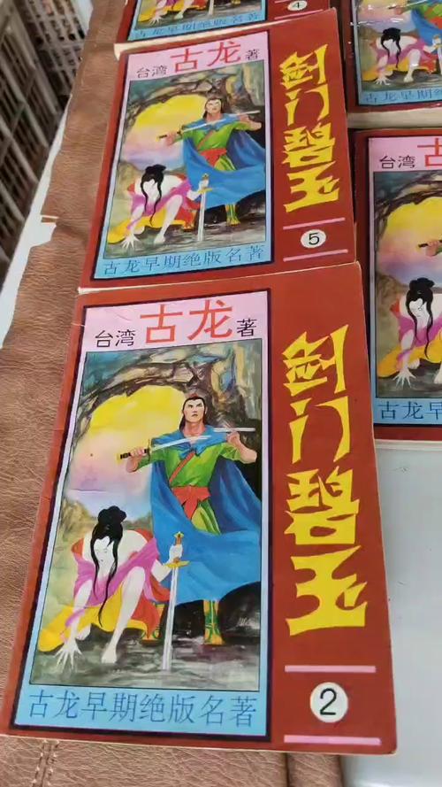 寻找武侠小说最新版本？这些小说绝对让你欲罢不能！