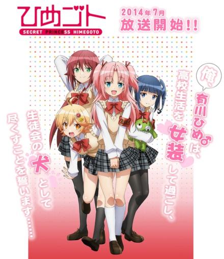 想玩挂姬恶魔？这里有所有版本，任你挑选！