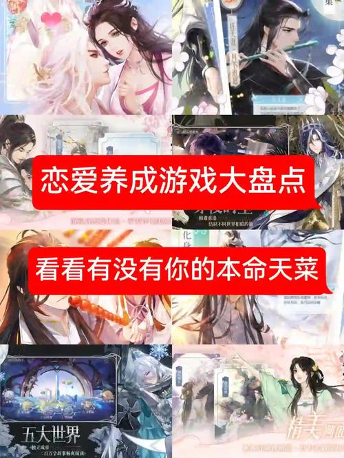 恋爱成双游戏攻略：快速上手，玩转甜蜜恋爱世界