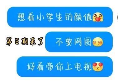 还在用旧版涩点点？快来升级最新版本吧