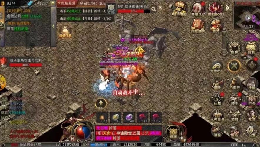 想玩封神传骑最新版本？这里有下载链接！
