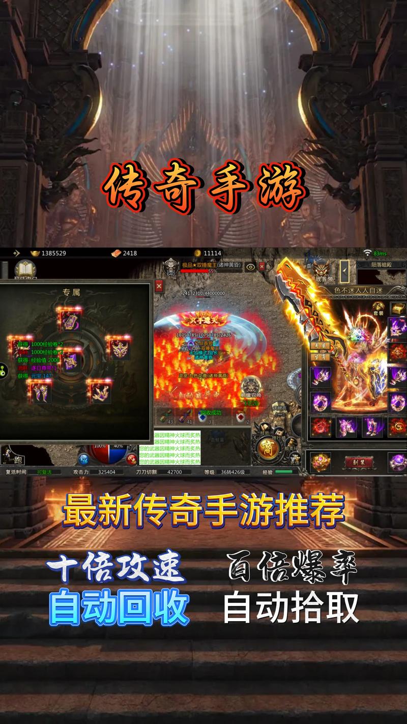 想玩封神传骑最新版本？这里有下载链接！