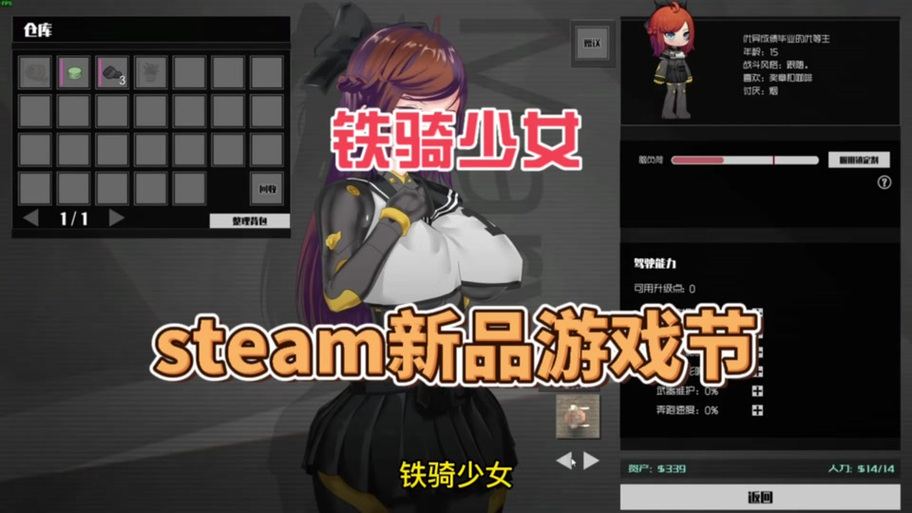 家出少女最新版本攻略：玩转养成游戏技巧