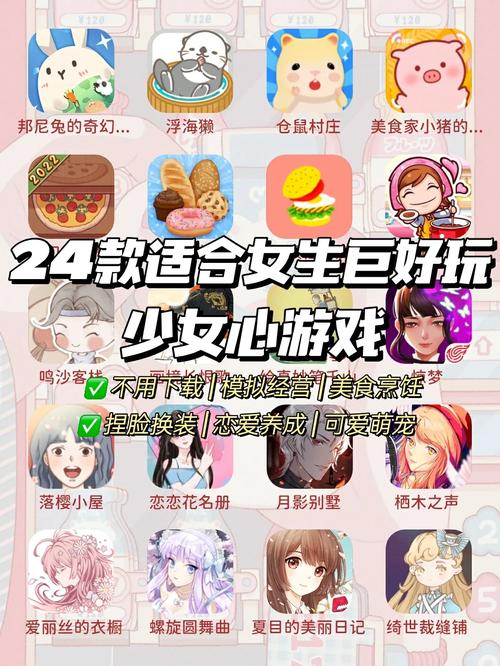 家出少女最新版本攻略：玩转养成游戏技巧