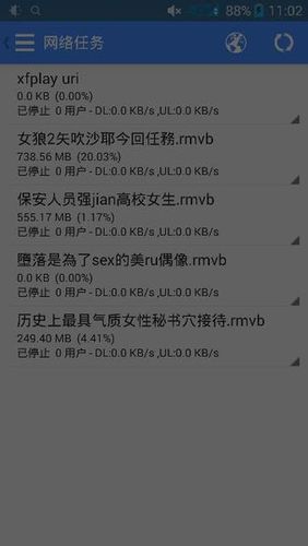 还在找棒棒糖夏天下载地址？这里有你需要的资源！