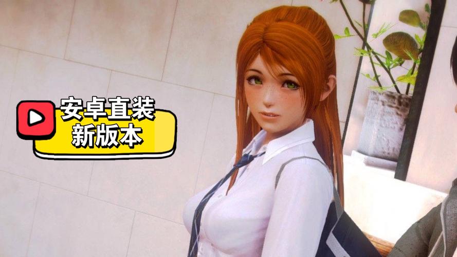 二次元老婆学院手游下载方法详解，快速上手玩转二次元世界