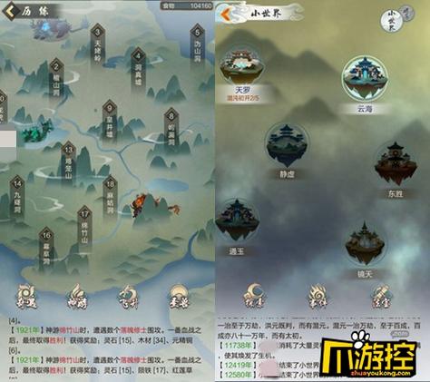 九霄风云录游戏攻略：轻松闯关，收集强大道友
