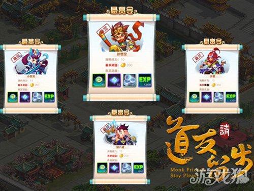 九霄风云录游戏攻略：轻松闯关，收集强大道友