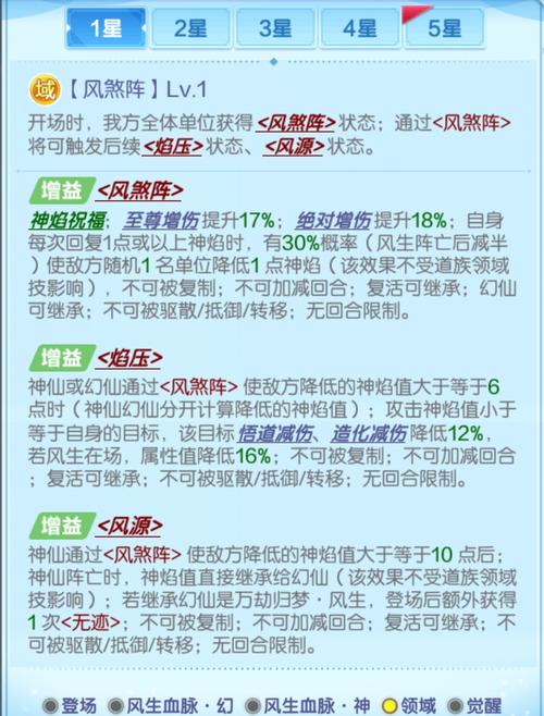 九霄风云录游戏攻略：轻松闯关，收集强大道友