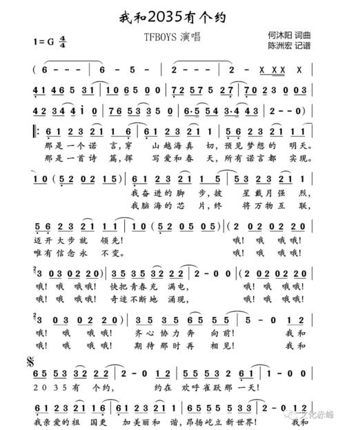 欲之梦歌曲下载途径有哪些？高品质音乐下载指南