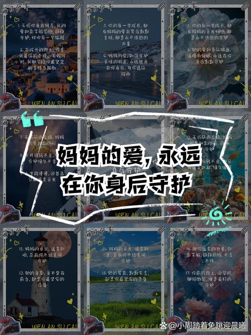 妈妈的爱下载地址大全：各种版本任你选