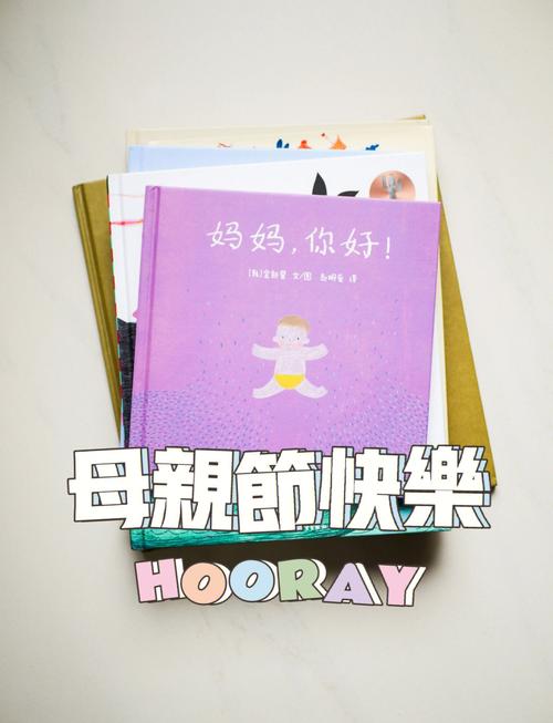 妈妈的爱下载地址大全：各种版本任你选
